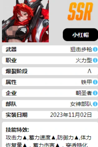 胜利女神新的希望竞技场怎么打,胜利女神新的希望竞技场攻略,胜利女神