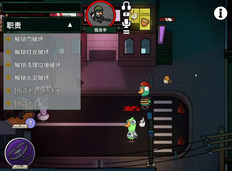 鹅鸭杀狙击手怎么玩,鹅鸭杀手游狙击手玩法技巧