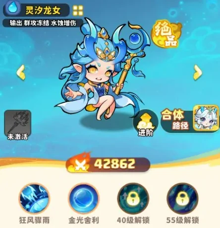 魔宠降临新手攻略,魔宠降临新手怎么玩