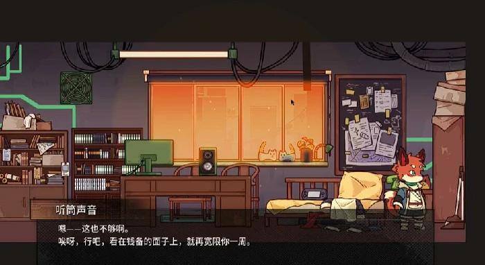 三相奇谈房东号码多少,三相奇谈手机版房东号码介绍
