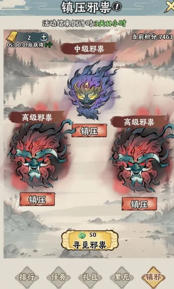 神器传说新手攻略,神器传说新手怎么玩
