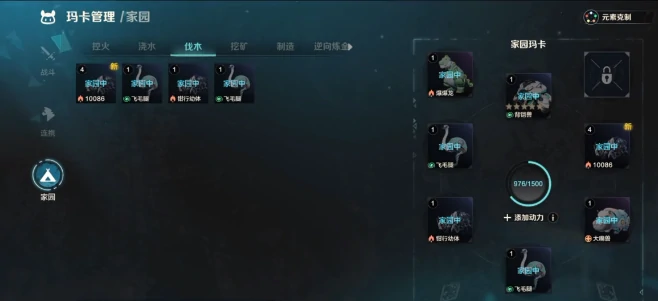 荒野起源背铠兽怎么样,荒野起源背铠兽分析