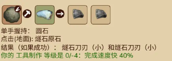 村落人生竹篮合成材料分享,村落人生竹篮怎么做