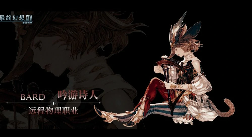 最终幻想14水晶世界乐器演奏怎么开启,FF14手游乐器演奏开启方式
