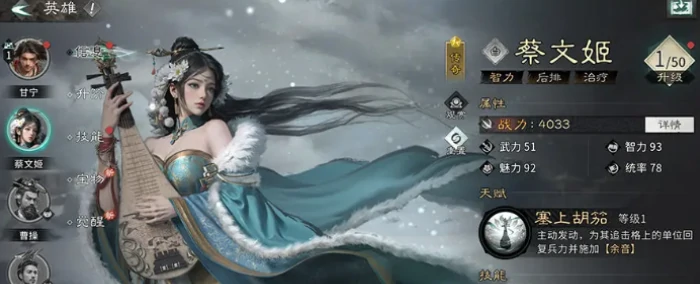 三国天下归心开荒攻略,三国天下归心新手开荒的技巧