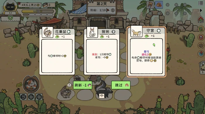 猫神牧场是什么类型游戏,猫神牧场游戏介绍