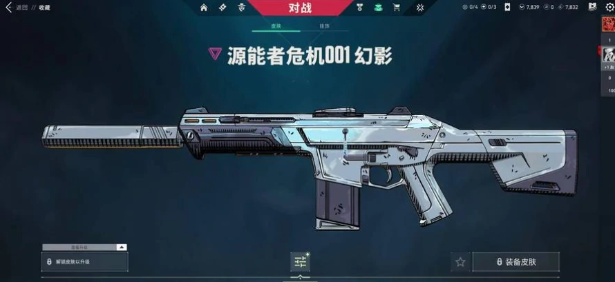 无畏契约源能行动核心玩法介绍,无畏契约源能行动核心玩法攻略,无畏契约
