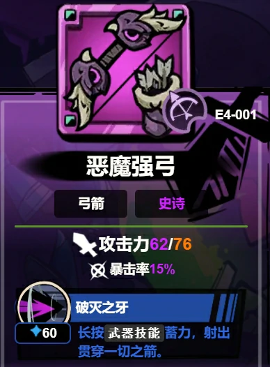 失落城堡2公认最强阵容怎么搭配,失落城堡2手游阵容分享
