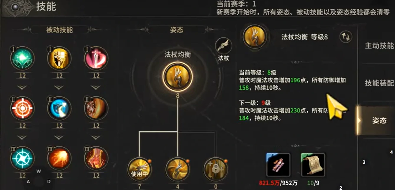 奇迹世界起源玩法介绍,奇迹世界起源新手攻略