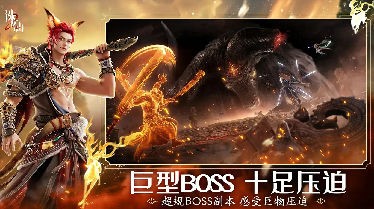 诛仙2手游什么时候上线,诛仙2手游公测时间一览