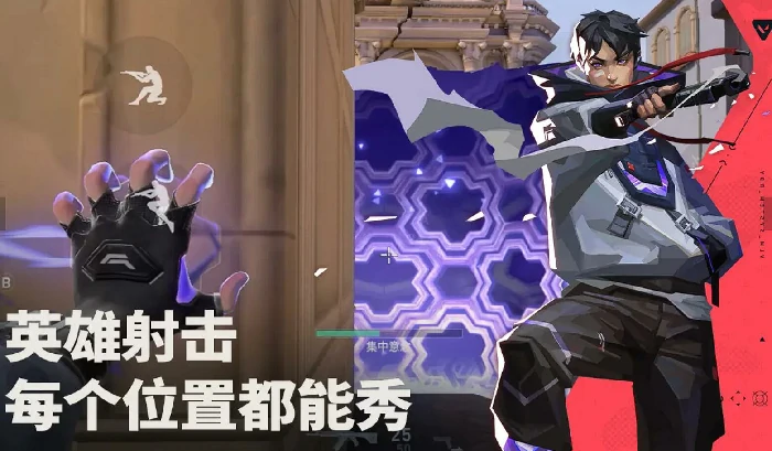 无畏契约手游狙击枪怎么选,无畏契约源能行动狙击枪推荐,无畏契约