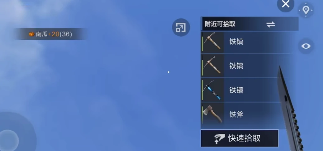 失控进化内测入口分享,失控进化内测时间介绍