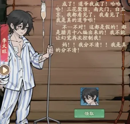 寻道大千道诡异仙联动什么时候开启,寻道大千道诡异仙联动活动介绍