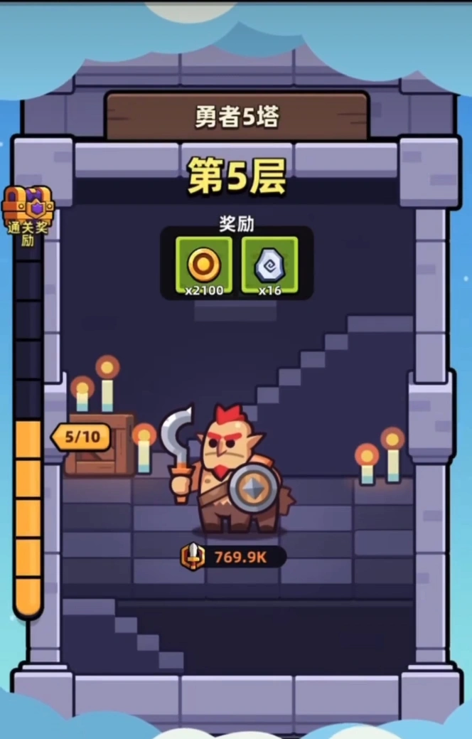 胡闹地牢氪金攻略,胡闹地牢氪金吗