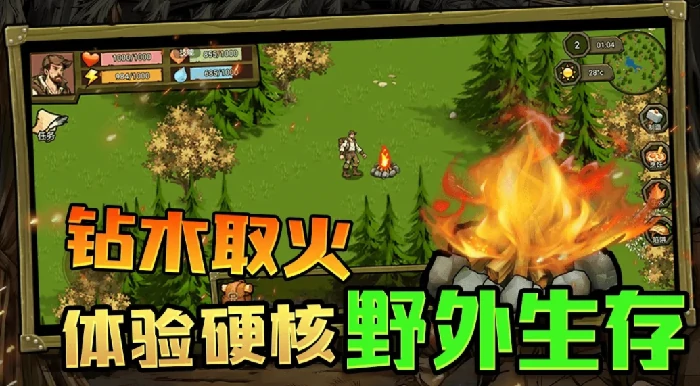 荒野守则是什么游戏,荒野守则游戏类型