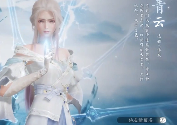诛仙2职业介绍,诛仙2手游什么职业好玩
