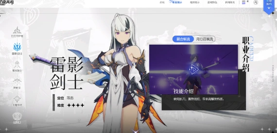 星痕共鸣是哪个工作室的,星痕共鸣手游工作室介绍