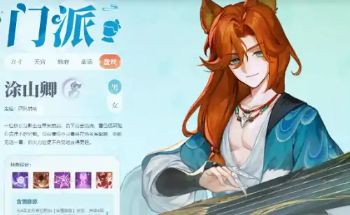 灵兽大冒险哪个职业好玩,灵兽大冒险职业介绍