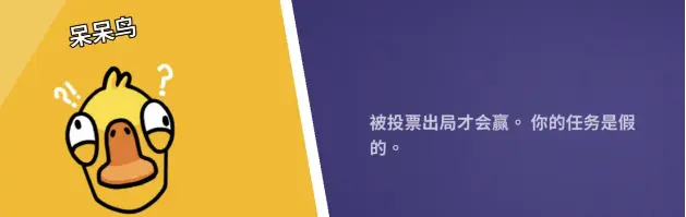 鹅鸭杀中立角色有哪些,鹅鸭杀手游中立角色介绍