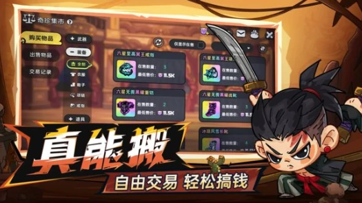 英勇之地评测介绍,英勇之地手游好玩吗