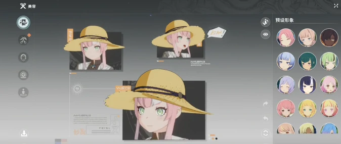 星痕共鸣能性转吗,星痕共鸣如何性转