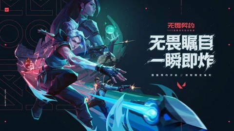 无畏契约源能行动源工重镇怎么样,无畏契约源能行动源工重镇攻略,无畏契约
