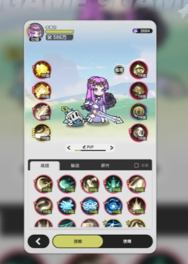 杖剑传说三转技能介绍,杖剑传说三转技能有哪些