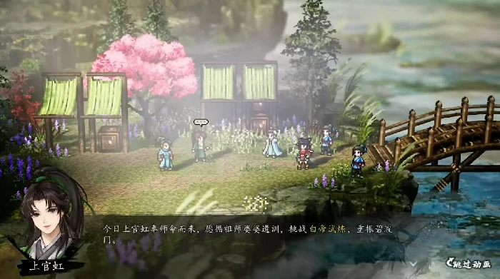 逸剑风云决白帝剑器任务在哪,逸剑风云决手机版白帝剑器任务流程详解
