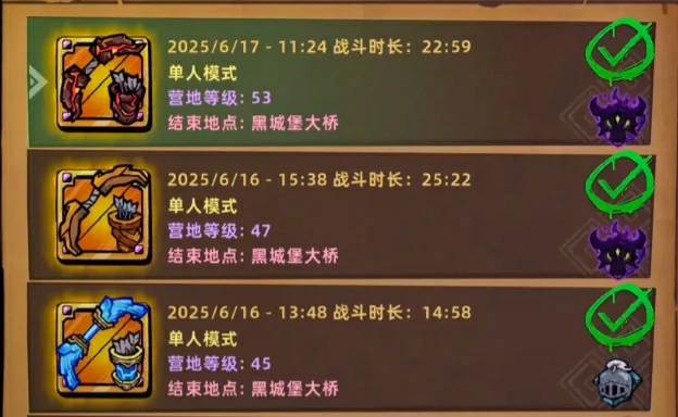 失落城堡2新手攻略分享,失落城堡2手游新手开局介绍