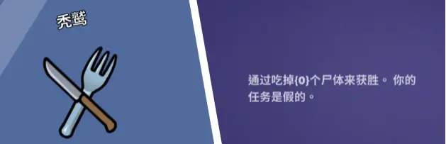 鹅鸭杀中立角色有哪些,鹅鸭杀手游中立角色介绍