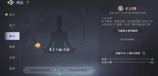 大奉打更人手游轻功怎么学,大奉打更人手游轻功速学攻略