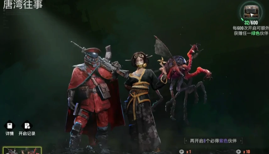 破碎之地蓝色伙伴怎么获得,破碎之地蓝色伙伴获取方法