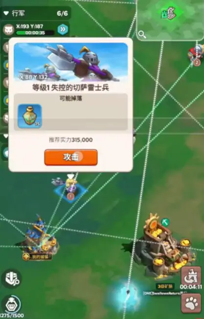 奔奔王国新手指南攻略,奔奔王国新手怎么玩