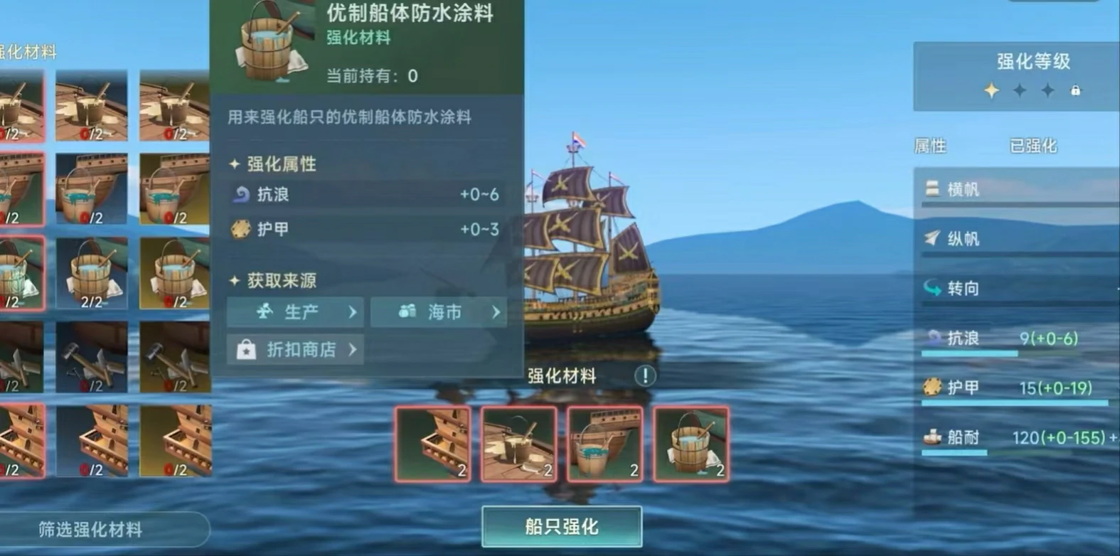 大航海时代传说辅助有哪些,大航海时代传说辅助怎么玩