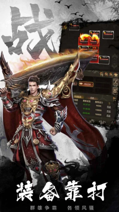 开天霸兵公测时间,开天霸兵什么时候上线