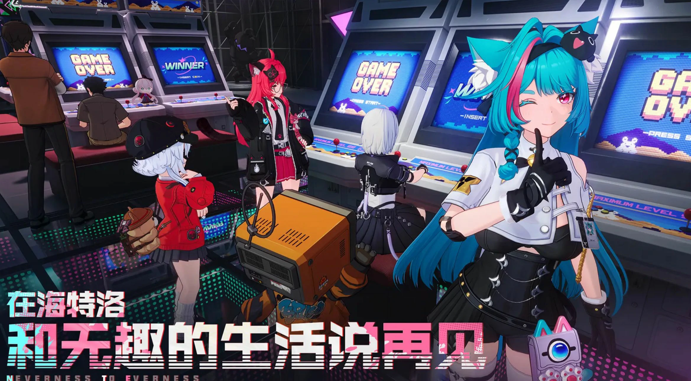 异环引擎是什么,异环是什么类型的游戏