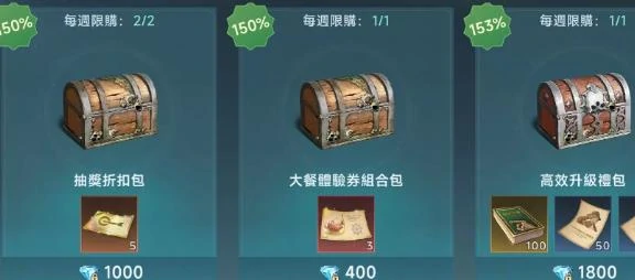 大航海时代传说行动力恢复时间多久,大航海时代传说行动力怎么恢复