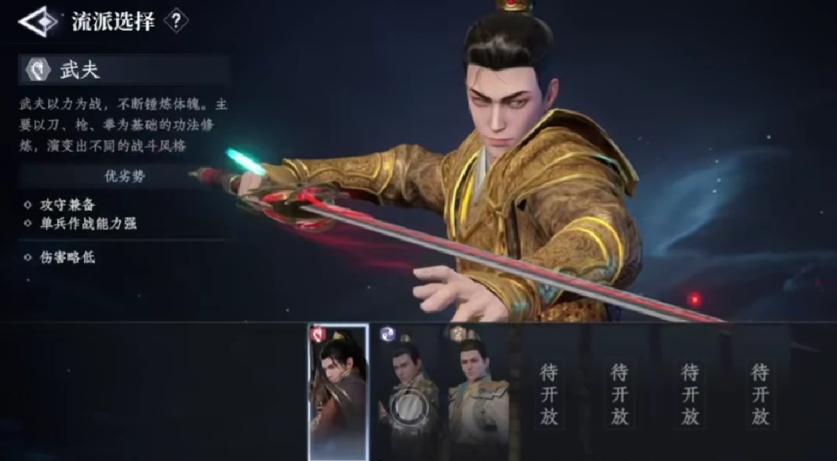 大奉打更人手游战力怎么提升,大奉打更人手游战力提升方法介绍