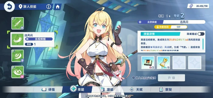 星塔旅人尘沙怎么玩,星塔旅人尘沙技能强度分析