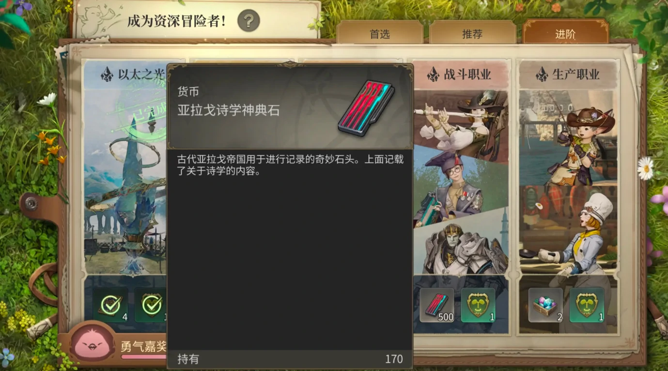 最终幻想14水晶世界能自由交易吗,FF14手游交易系统解析