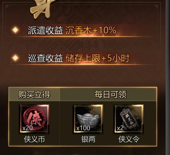神探诡事录兑换码有哪些,神探诡事录手游礼包兑换码分享