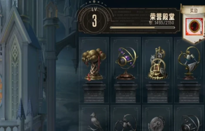 银与绯成就奖励是什么,银与绯成就奖励介绍
