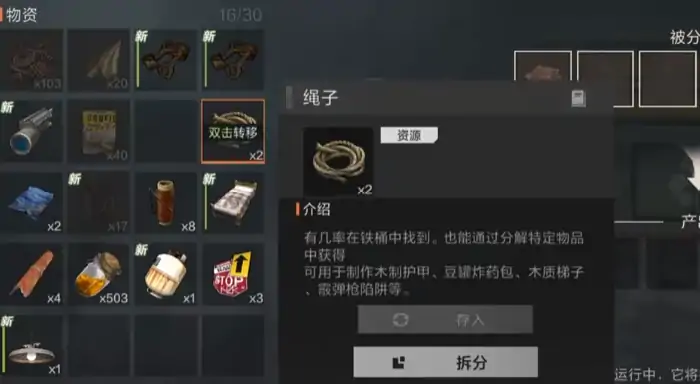 失控进化建家教程,失控进化家园如何建造