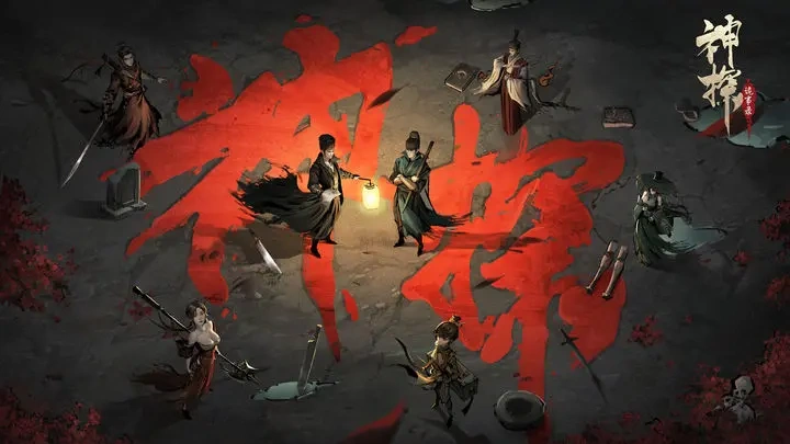 神探诡事录玩法攻略,神探诡事录萌新指南