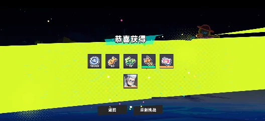 伍六七暗影交锋梅花十一在哪里,伍六七暗影交锋梅花十一位置一览