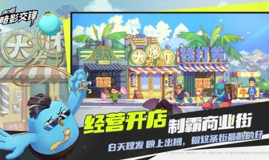 伍六七暗影交锋什么时候正式上线,伍六七暗影交锋开服时间介绍
