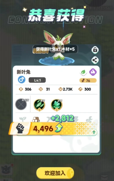 曙光重临属性克制推荐,曙光重临库比的属性克制介绍