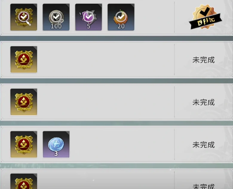 星痕共鸣怎么升级,星痕共鸣升级方式介绍