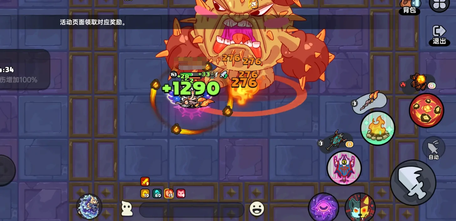 英勇之地熔岩龙谷boss打法,英勇之地手游熔岩龙谷通关攻略