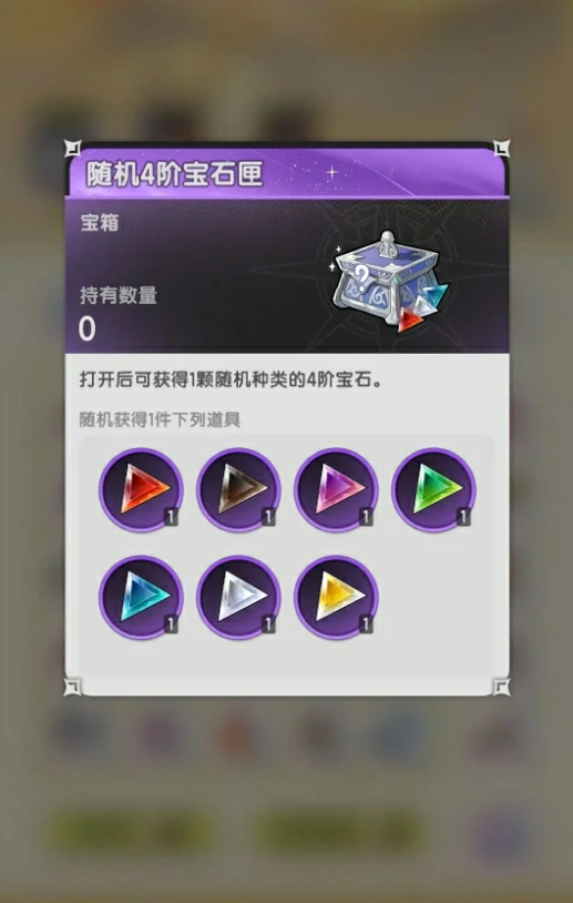 杖剑传说宾果抽抽乐玩法介绍,杖剑传说宾果抽抽乐怎么玩
